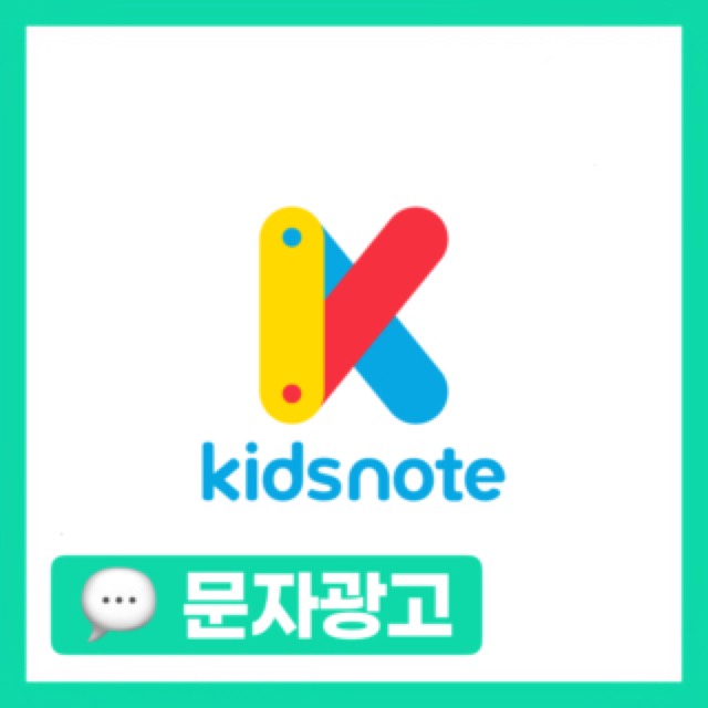 키즈노트