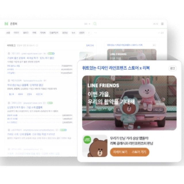 서칭뷰