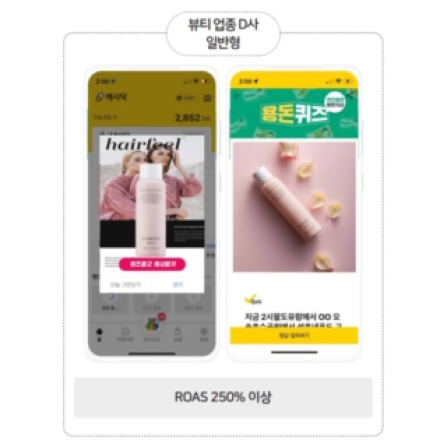 용돈퀴즈_일반형