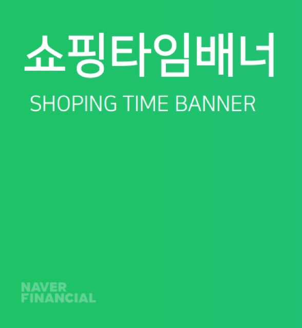 스토어알림받기