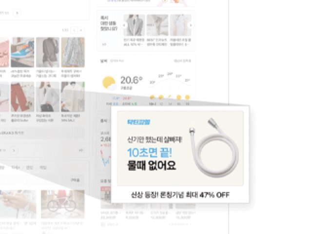 포커스템