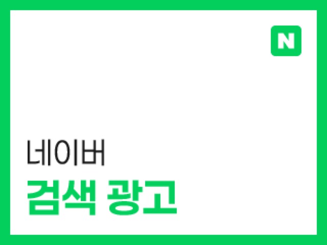 쇼핑타임배너