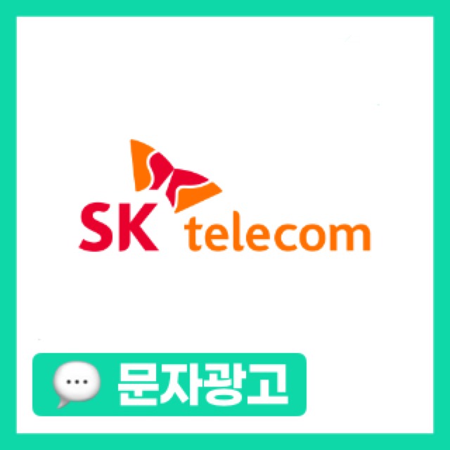 SKT