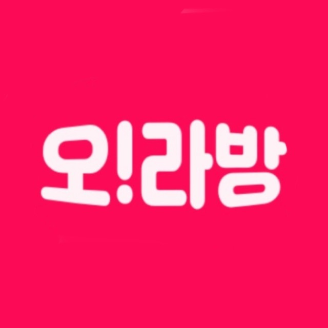 오라방 (베이직/프리미엄)