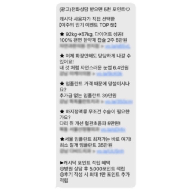 문자발송
