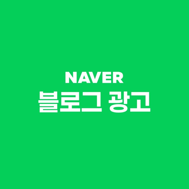 블로그