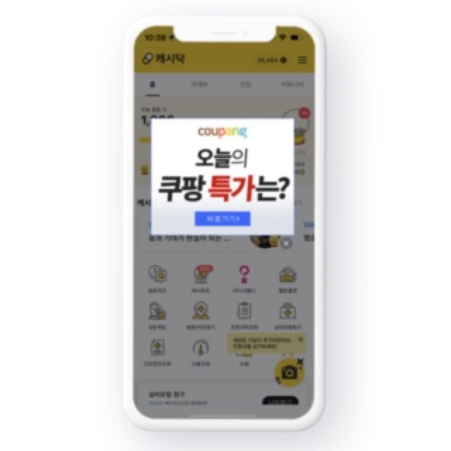 스퀘어 배너