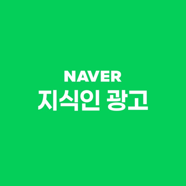 지식인