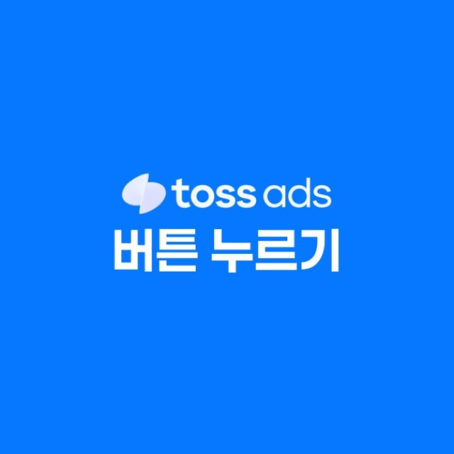 버튼누르기