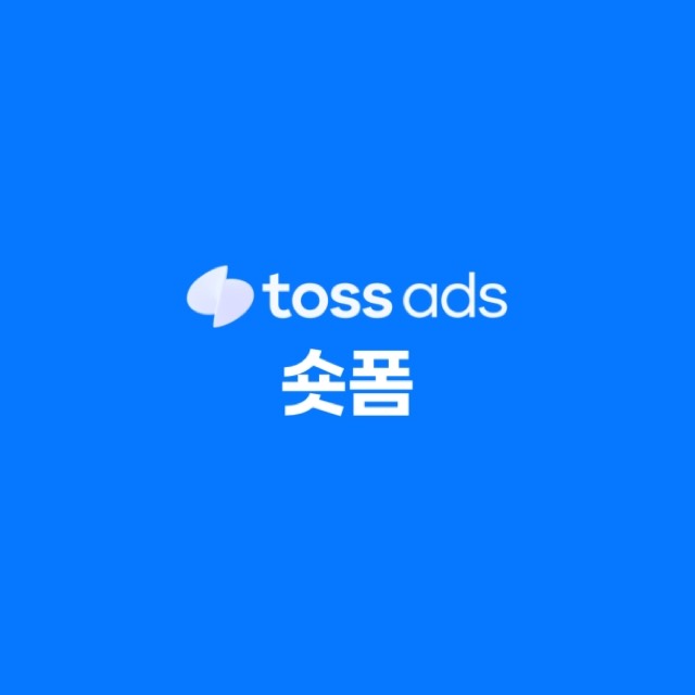 숏폼라이브