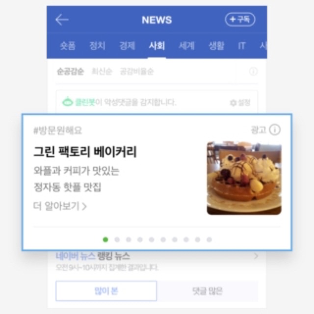 지역소상공인광고