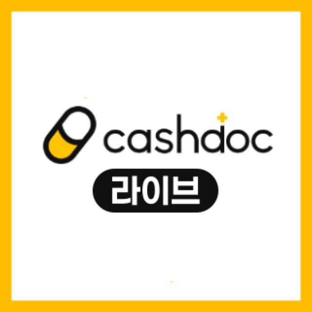 라이브_리워드