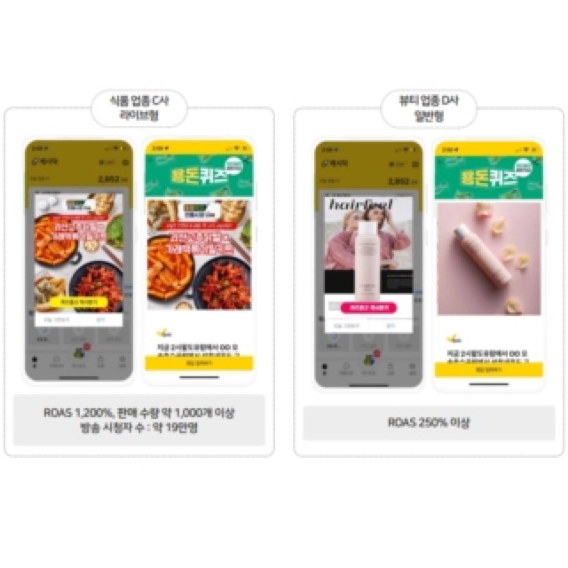 라이브+일반형(1+1)패키지
