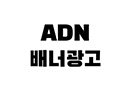 진행 매체 26