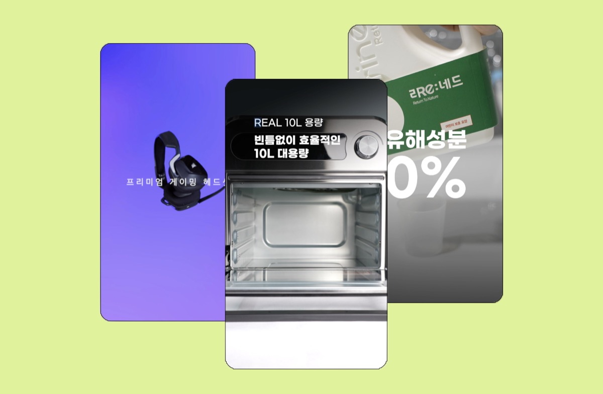 숏폼